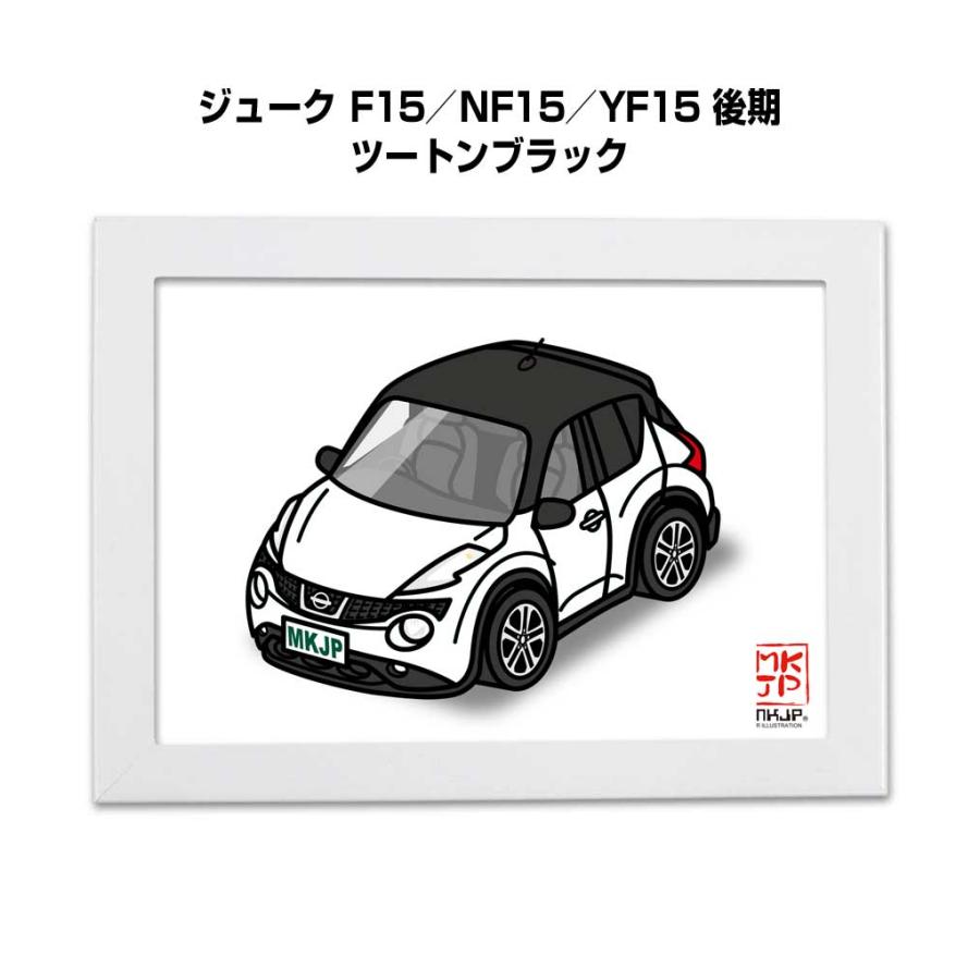 MKJP イラストA5 フレーム付き ニッサン ジューク F15／NF15／YF15