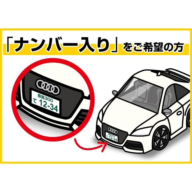 ナンバーを入れる「購入時の備考欄にご記入ください」 注）こちらの 