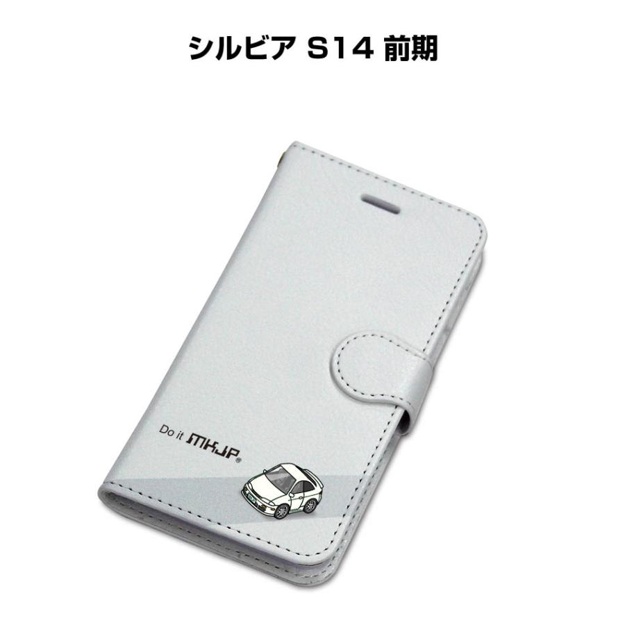 iPhoneケース 手帳タイプ iPhone各種 シルビア S14 前期 ゆうパケット