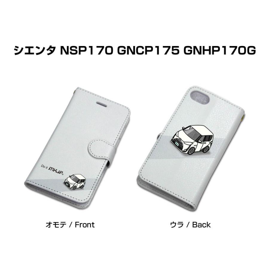 iPhoneケース 手帳タイプ iPhone各種 シエンタ NSP170 GNCP175