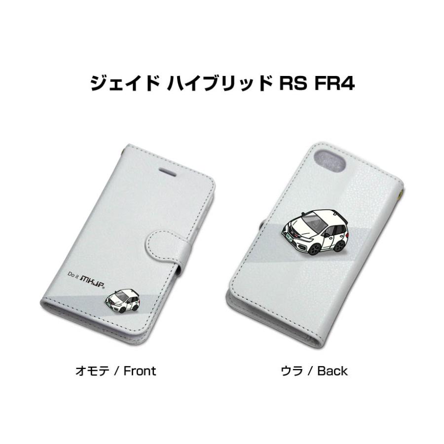 iPhoneケース 手帳タイプ iPhone各種 ジェイド ハイブリッド RS FR4