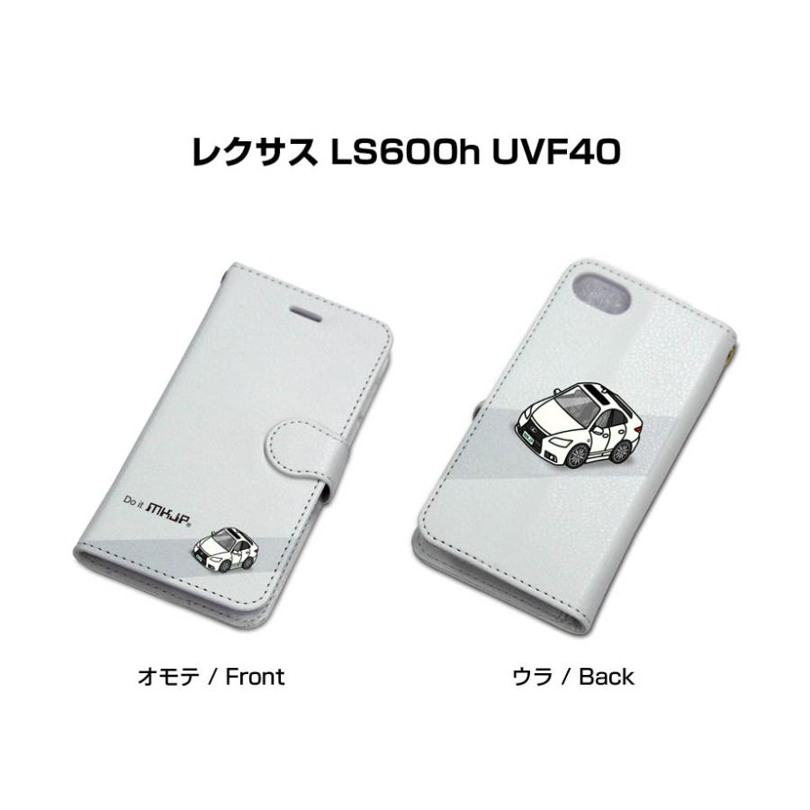 Mkjp Iphoneケース スマホケース 手帳タイプ 外車 レクサス Ls600h Uvf40 ゆうパケット送料無料 Iphone T 0307 ドレスアップパーツショップmkjp 通販 Yahoo ショッピング