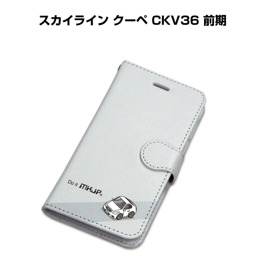 iPhoneケース 手帳タイプ iPhone各種 スカイライン クーペ CKV36 前期
