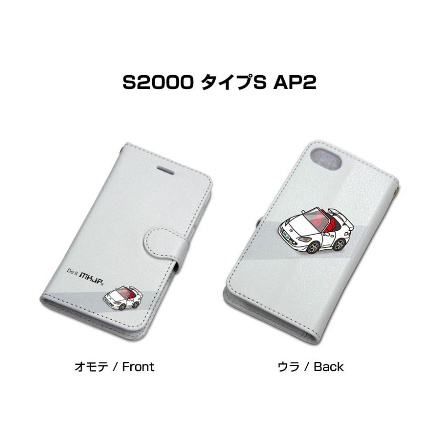 iPhoneケース 手帳タイプ iPhone各種 S2000 タイプS AP2 ゆうパケット