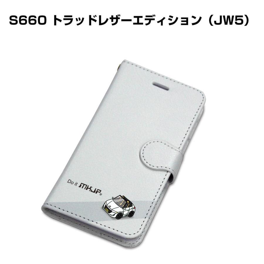 iPhoneケース 手帳タイプ iPhone各種 S660 トラッドレザーエディション