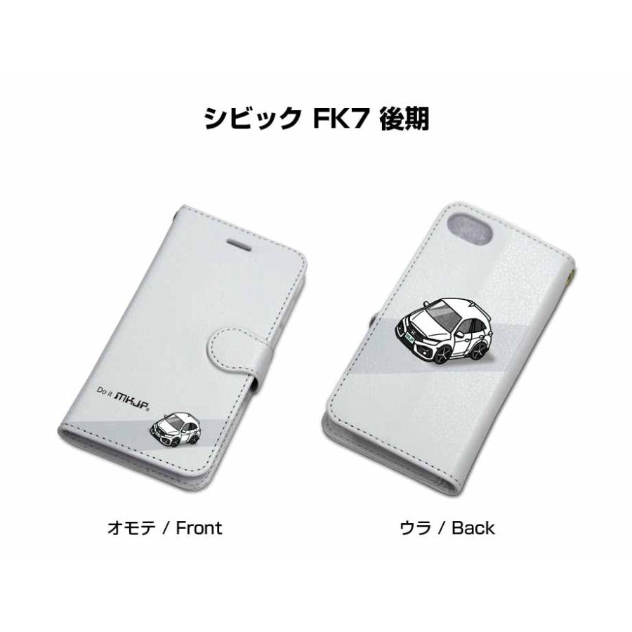 iPhoneケース 手帳タイプ iPhone各種 シビック FK7 後期 ゆうパケット
