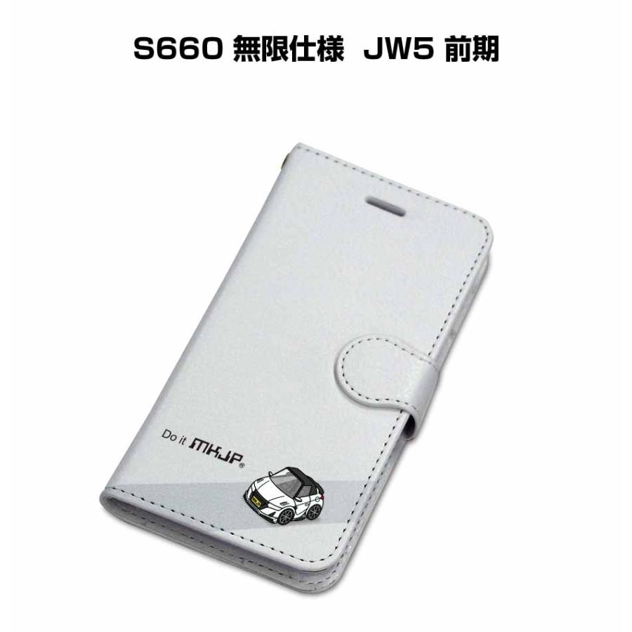 iPhoneケース 手帳タイプ iPhone各種 S660 無限仕様 JW5 前期