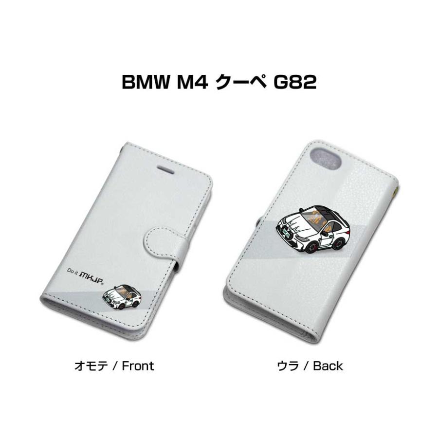 iPhoneケース 手帳タイプ iPhone各種 BMW M4 クーペ G82 ゆうパケット