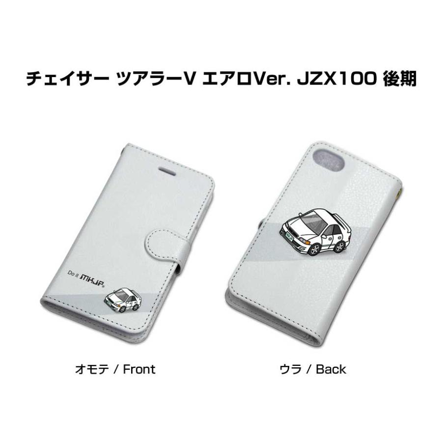 iPhoneケース 手帳タイプ iPhone各種 チェイサー ツアラーV エアロVer