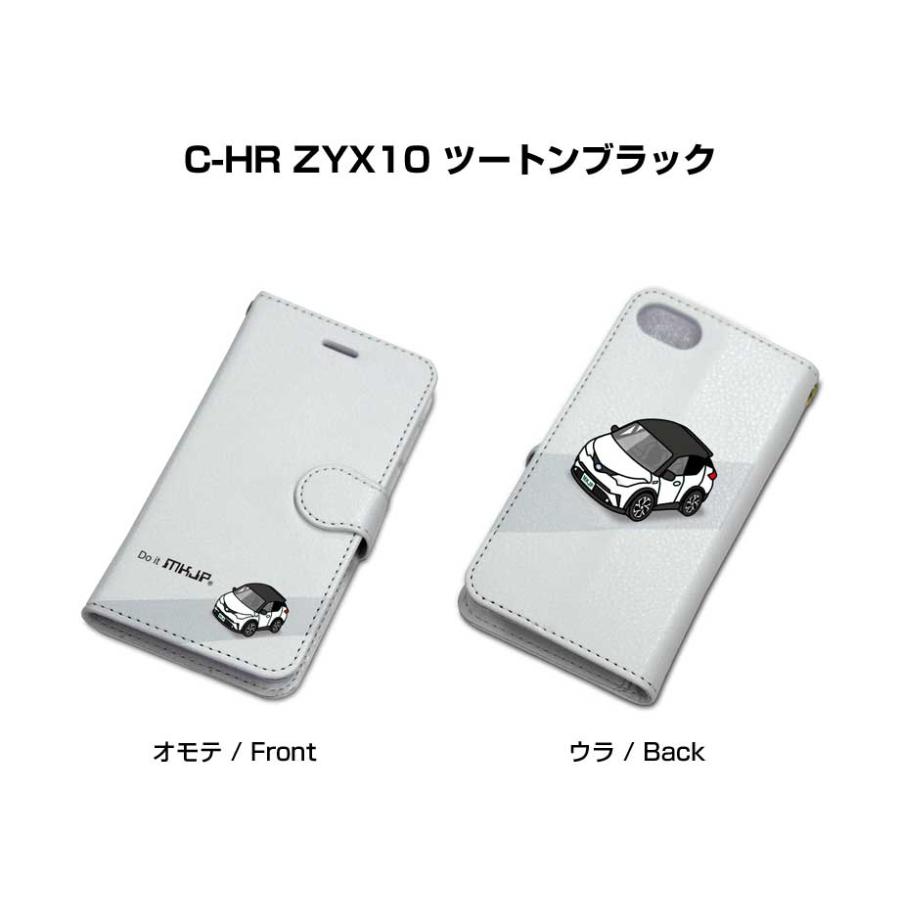 iphone10ケース2個セット！！ iPhoneケース 手帳タイプ iPhone各種 C-HR ZYX10 ツートンブラック