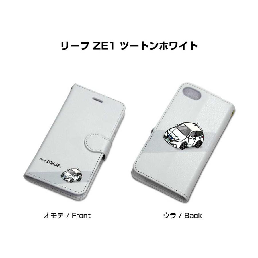 iPhoneケース 手帳タイプ iPhone各種 リーフ ZE1 ツートンホワイト