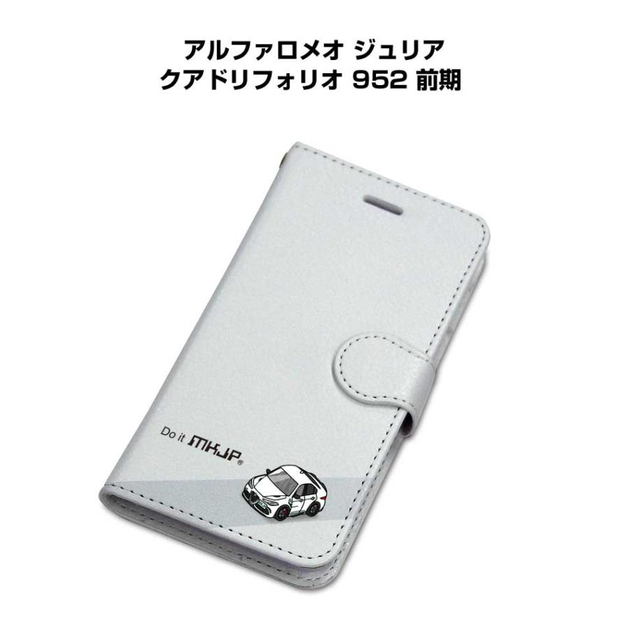 iPhoneケース 手帳タイプ iPhone各種 アルファロメオ ジュリア