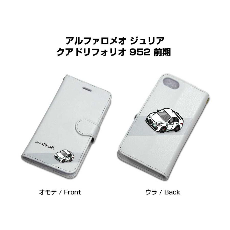 iPhoneケース 手帳タイプ iPhone各種 アルファロメオ ジュリア