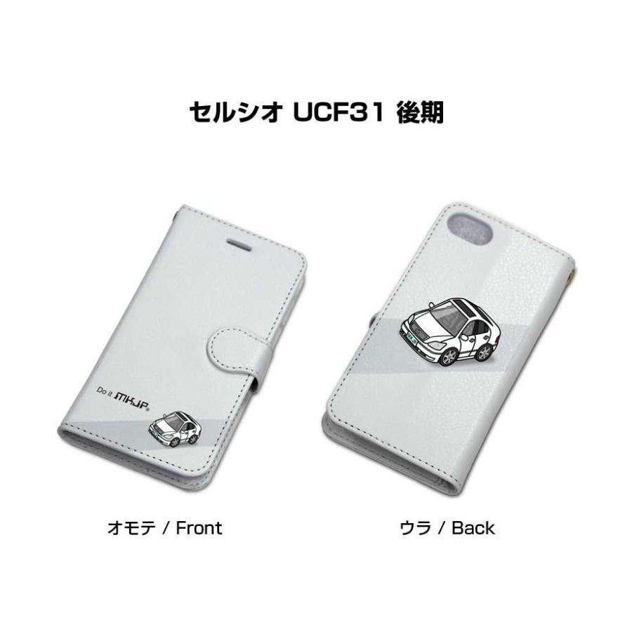 iPhoneケース 手帳タイプ iPhone各種 セルシオ UCF31 後期 ゆう 
