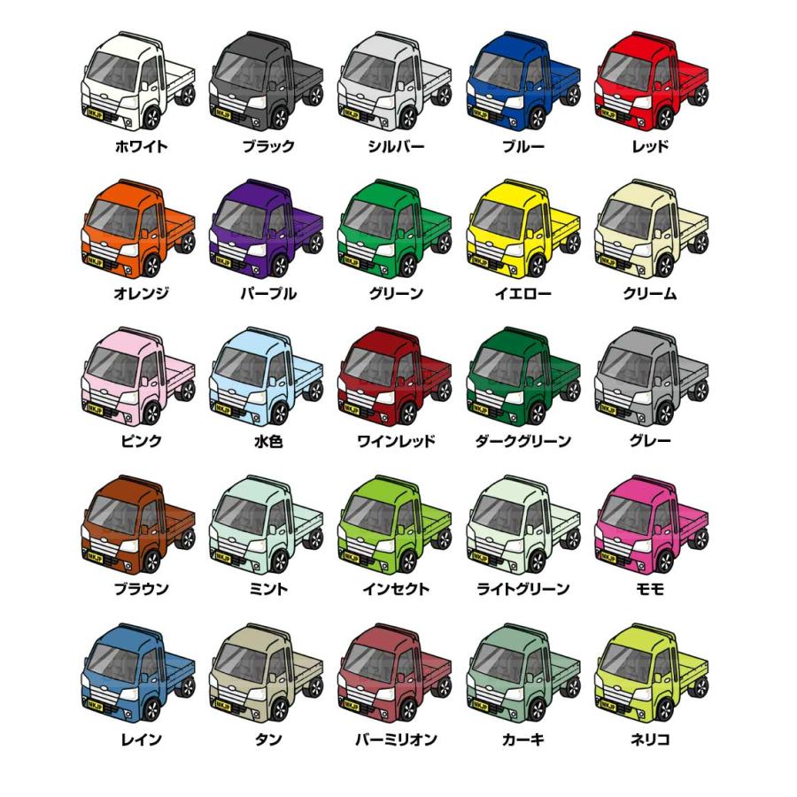 キーケース イラスト 車好き プレゼント 車 メンズ 男性 ハイゼットトラックJUMBO S500P ゆうパケット送料無料 |  | 04