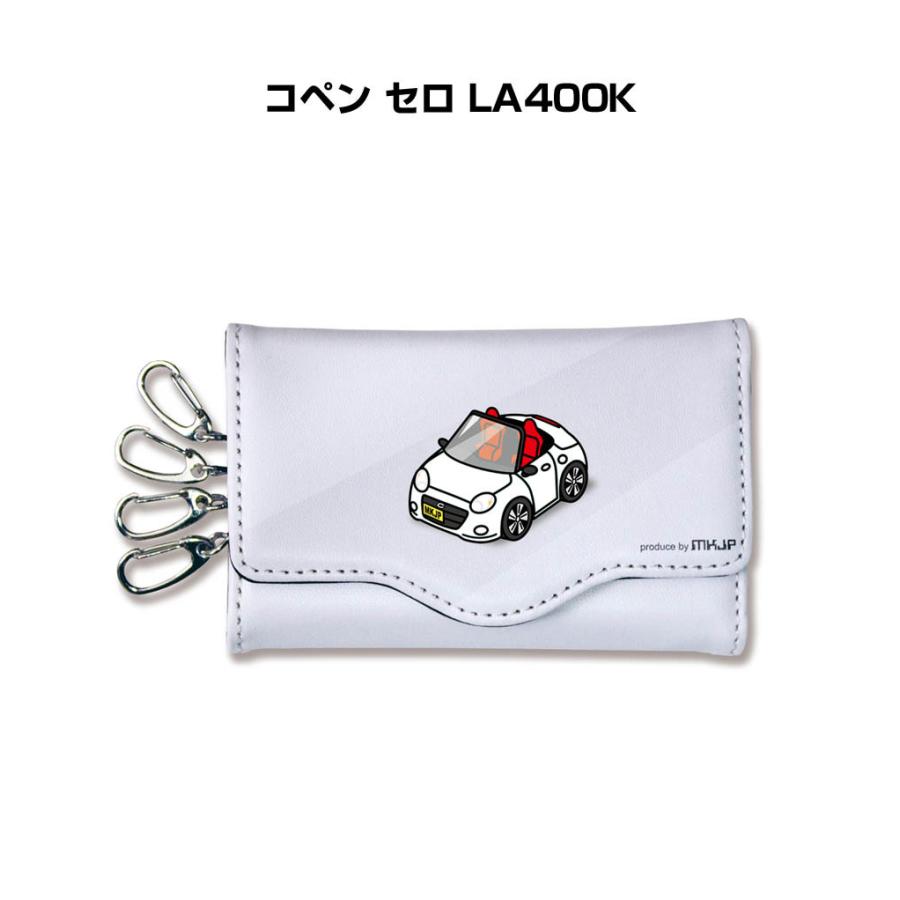 Mkjp キーケース イラスト 車好き プレゼント クリスマス 車 メンズ 男性 ダイハツ コペン セロ La400k ゆうパケット送料無料 Keycase Car 0156 ドレスアップパーツショップmkjp 通販 Yahoo ショッピング