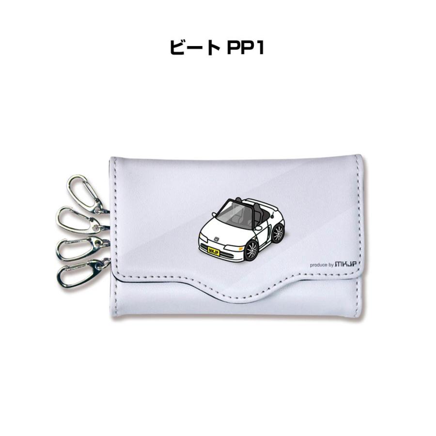 Mkjp キーケース イラスト 車好き プレゼント クリスマス 車 メンズ 男性 ホンダ ビート Pp1 ゆうパケット送料無料 Keycase Car 0161 ドレスアップパーツショップmkjp 通販 Yahoo ショッピング