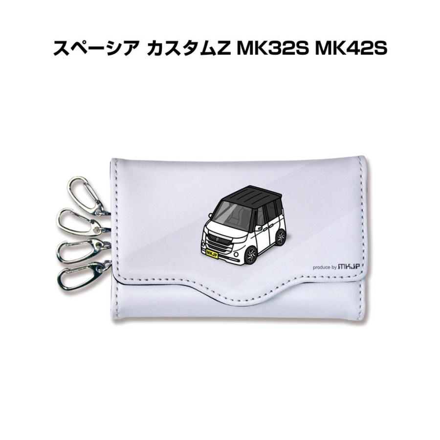 Mkjp キーケース イラスト 車好き プレゼント クリスマス 車 メンズ 男性 スズキ スペーシア カスタムz Mk32s Mk42s ゆうパケット送料無料 Keycase Car 0235 ドレスアップパーツショップmkjp 通販 Yahoo ショッピング