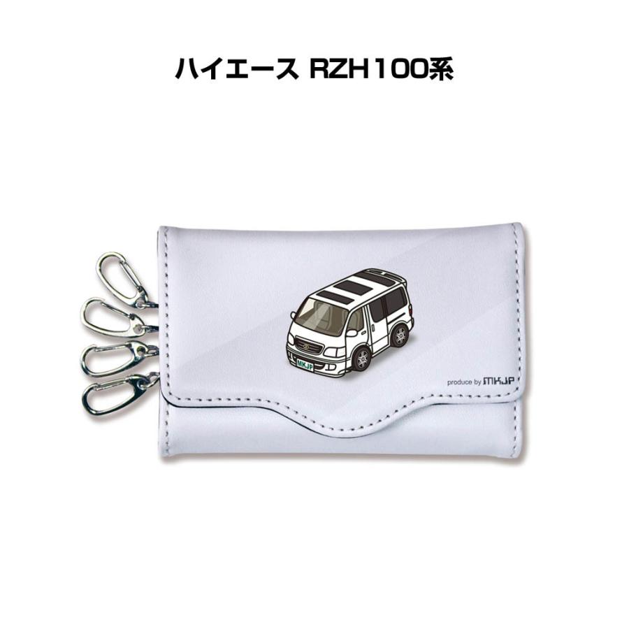 Mkjp キーケース イラスト 車好き プレゼント クリスマス 車 メンズ 男性 トヨタ ハイエース Rzh100系 ゆうパケット送料無料 Keycase Car 0390 ドレスアップパーツショップmkjp 通販 Yahoo ショッピング
