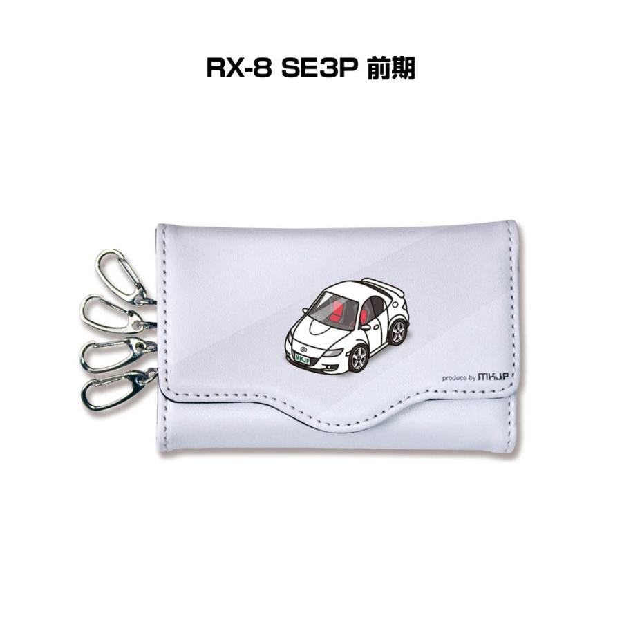 Mkjp キーケース イラスト 車好き プレゼント クリスマス 車 メンズ 男性 マツダ Rx 8 Se3p 前期 ゆうパケット送料無料 Keycase Car 0435 ドレスアップパーツショップmkjp 通販 Yahoo ショッピング