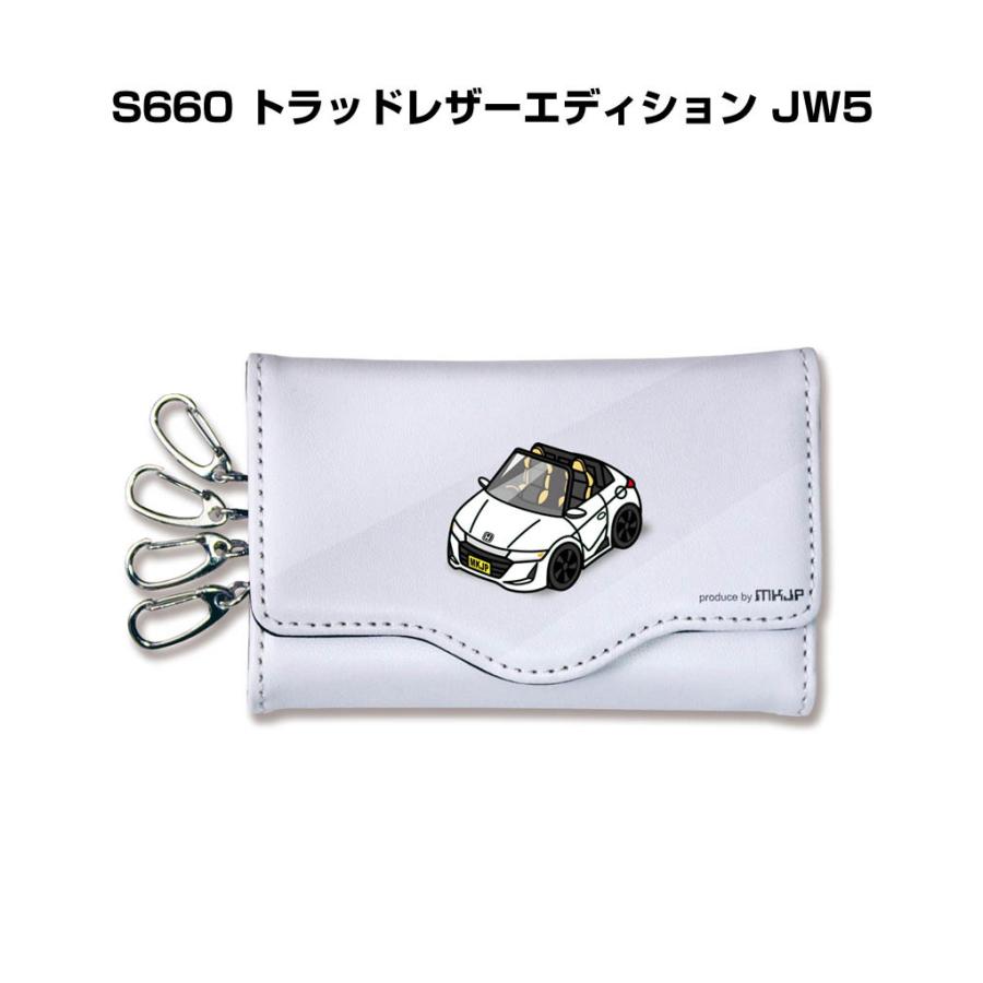 Mkjp キーケース イラスト 車好き プレゼント クリスマス 車 メンズ 男性 ホンダ S660 トラッドレザーエディション Jw5 ゆうパケット送料 無料 Keycase Car 0457 ドレスアップパーツショップmkjp 通販 Yahoo ショッピング
