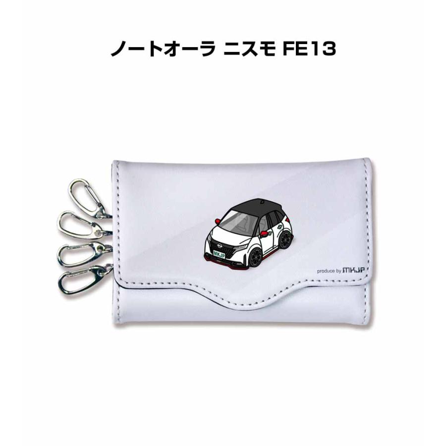 Mkjp キーケース イラスト 車好き プレゼント クリスマス 車 メンズ 男性 ニッサン ノートオーラ ニスモ Fe13 ゆうパケット送料無料 Keycase Car 0574 ドレスアップパーツショップmkjp 通販 Yahoo ショッピング