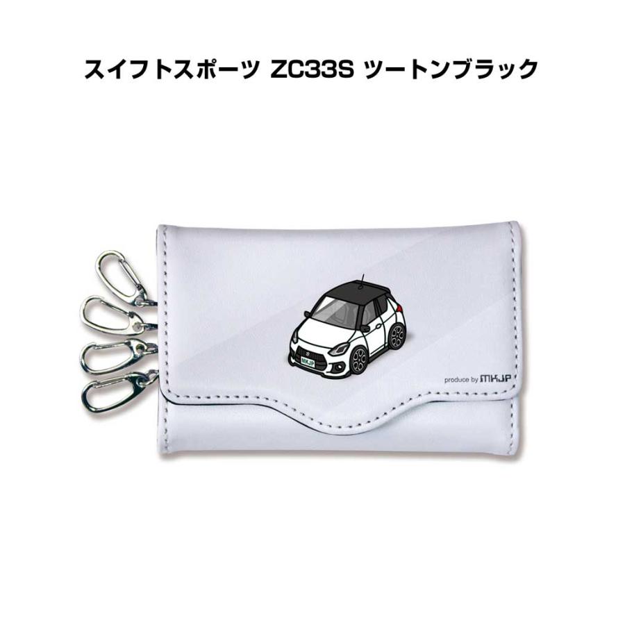 キーケース イラスト 車好き プレゼント 車 メンズ 男性 スイフトスポーツ ZC33S ツートンブラック ゆうパケット送料無料 | 