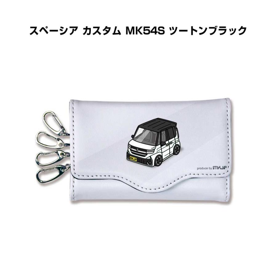 キーケース イラスト 車好き プレゼント 車 メンズ 男性 スペーシア カスタム MK54S ツートンブラック ゆうパケット送料無料 | 