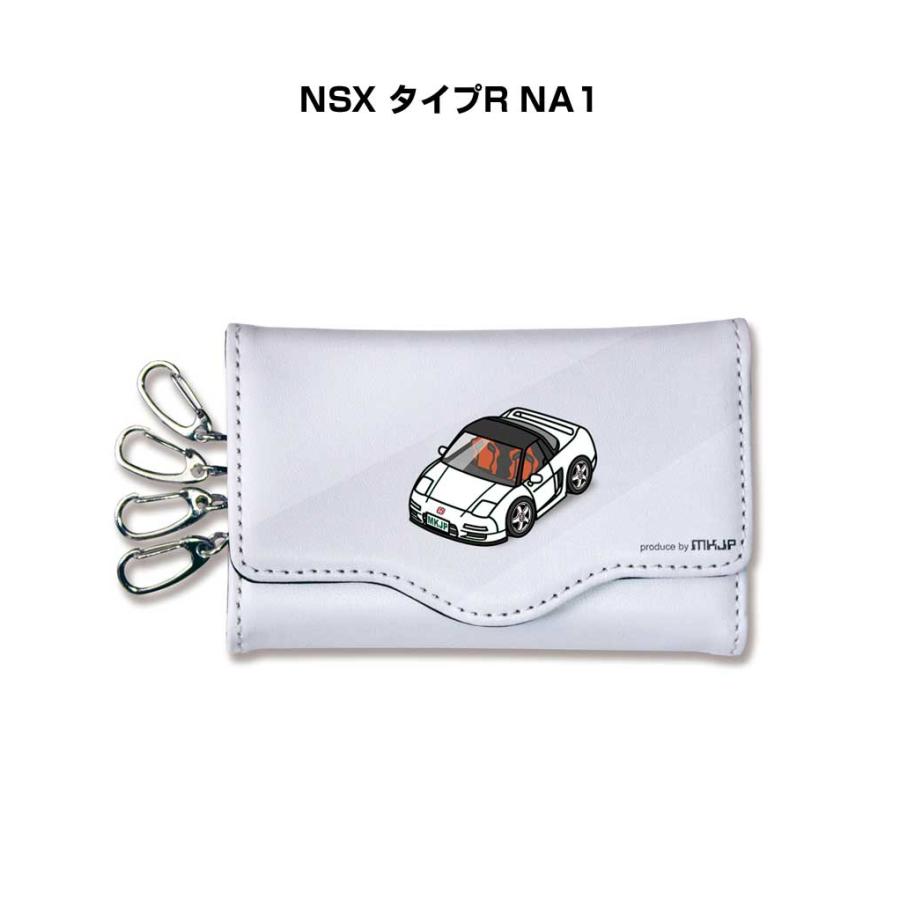 キーケース イラスト 車好き プレゼント 車 メンズ 男性 NSX タイプR