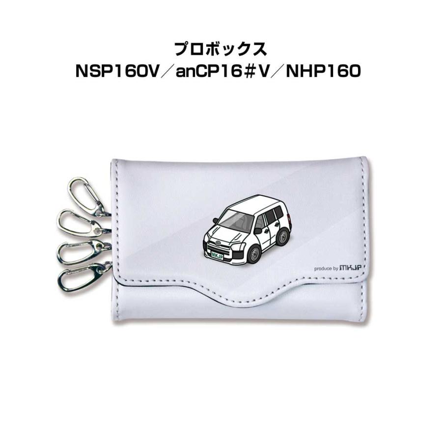 キーケース イラスト 車好き プレゼント 車 メンズ 男性 プロボックス