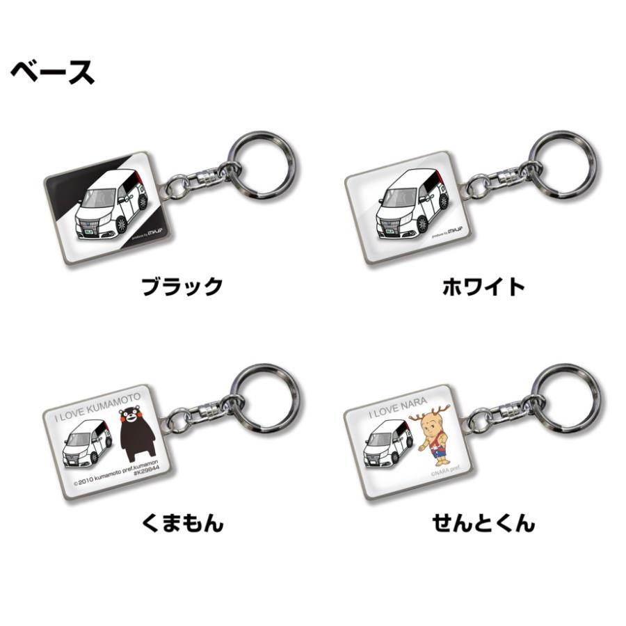 MKJP 車種別かわカッコいい キーホルダー トヨタ エスクァイア ZRR80