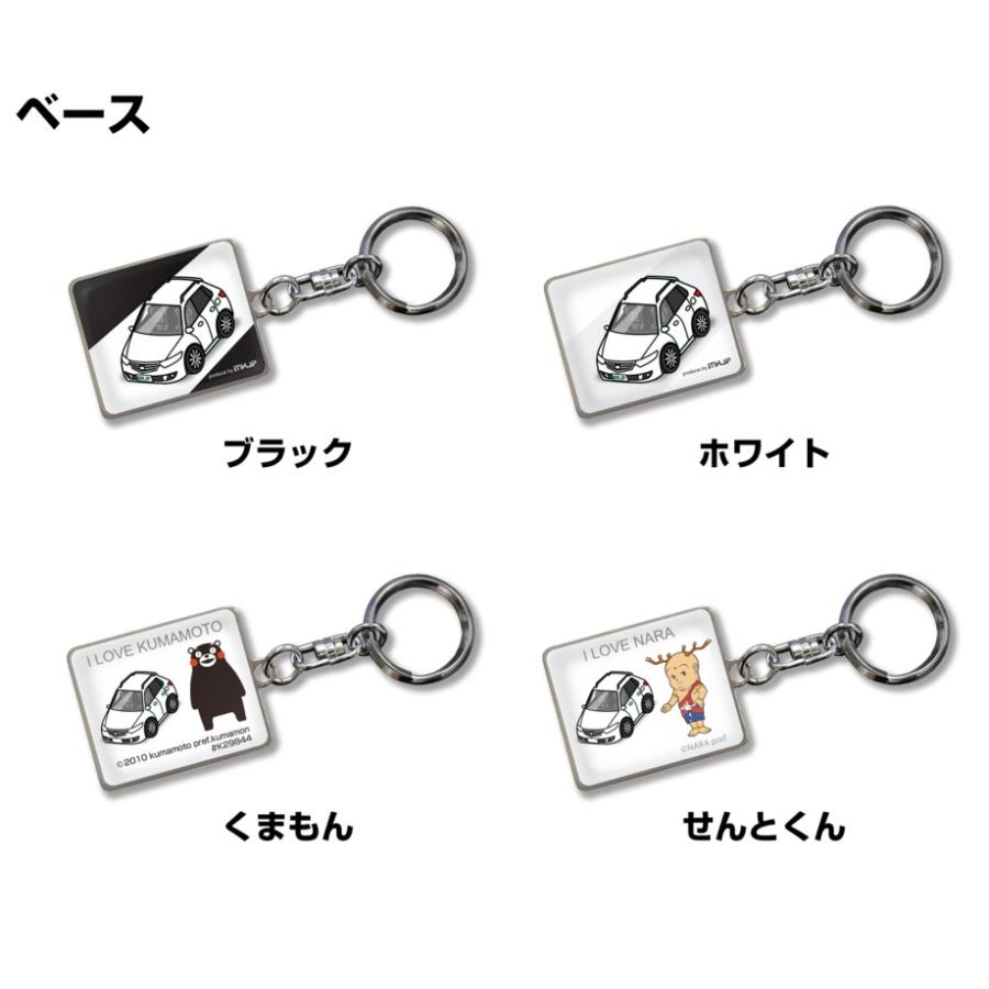 MKJP 車種別かわカッコいい キーホルダー ホンダ アコード CW ゆう