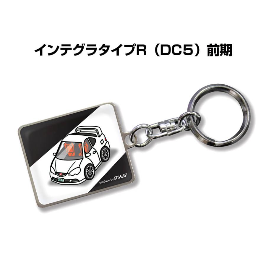 MKJP 車種別かわカッコいい キーホルダー ホンダ インテグラタイプR 