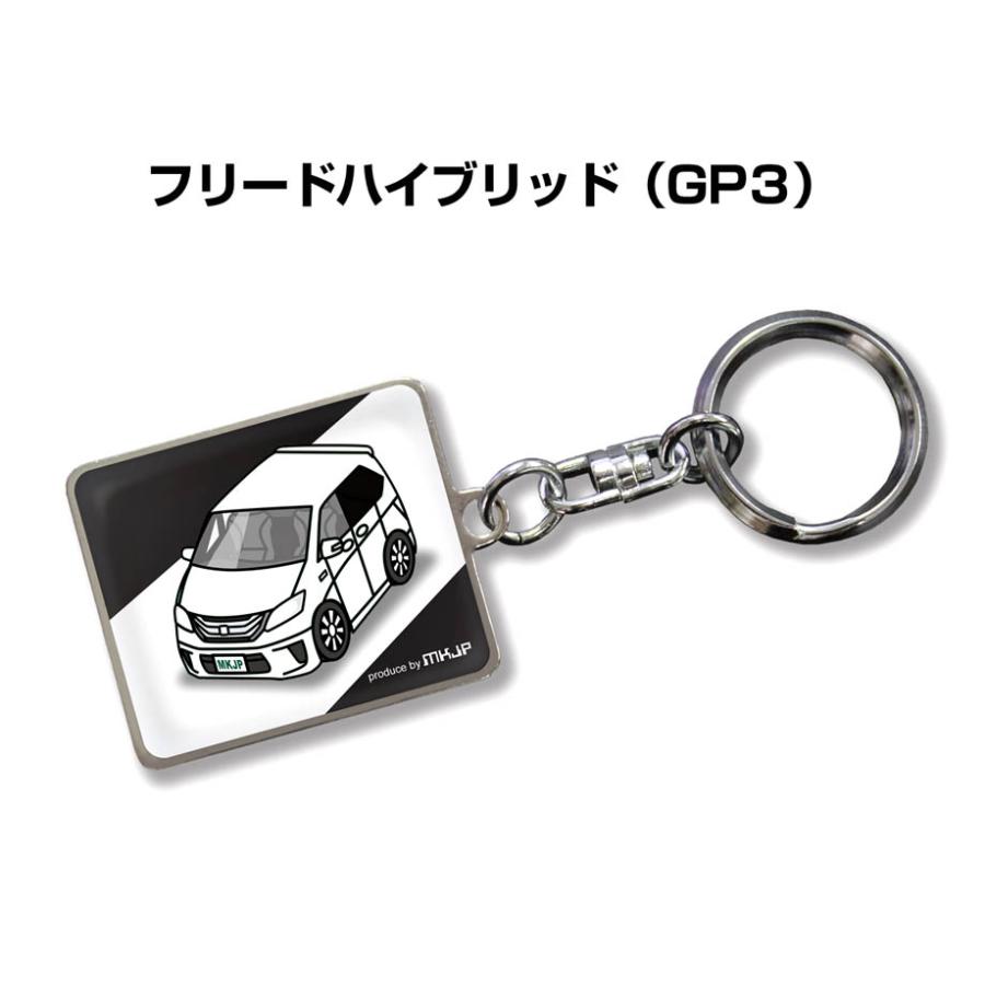 Mkjp 車種別かわカッコいい キーホルダー ホンダ フリードハイブリッド Gp3 ゆうメール送料無料 Keyholder 0061 ドレスアップパーツショップmkjp 通販 Yahoo ショッピング