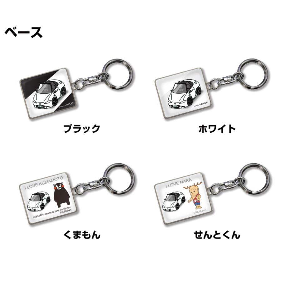 MKJP 車種別かわカッコいい キーホルダー マツダ ロードスター ND ゆう