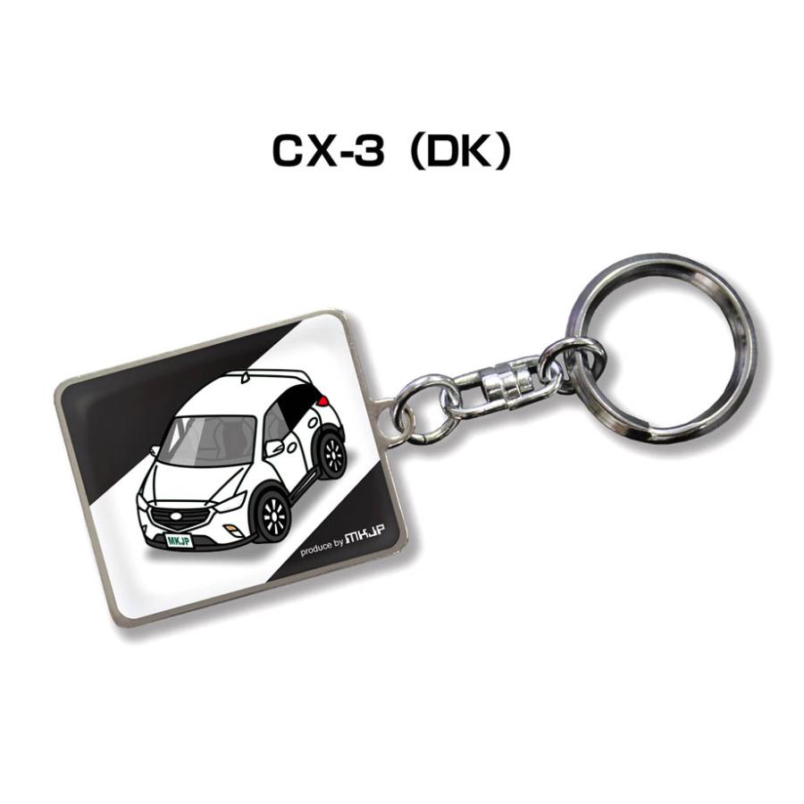 MKJP 車種別かわカッコいい キーホルダー マツダ CX-3 DK ゆうメール