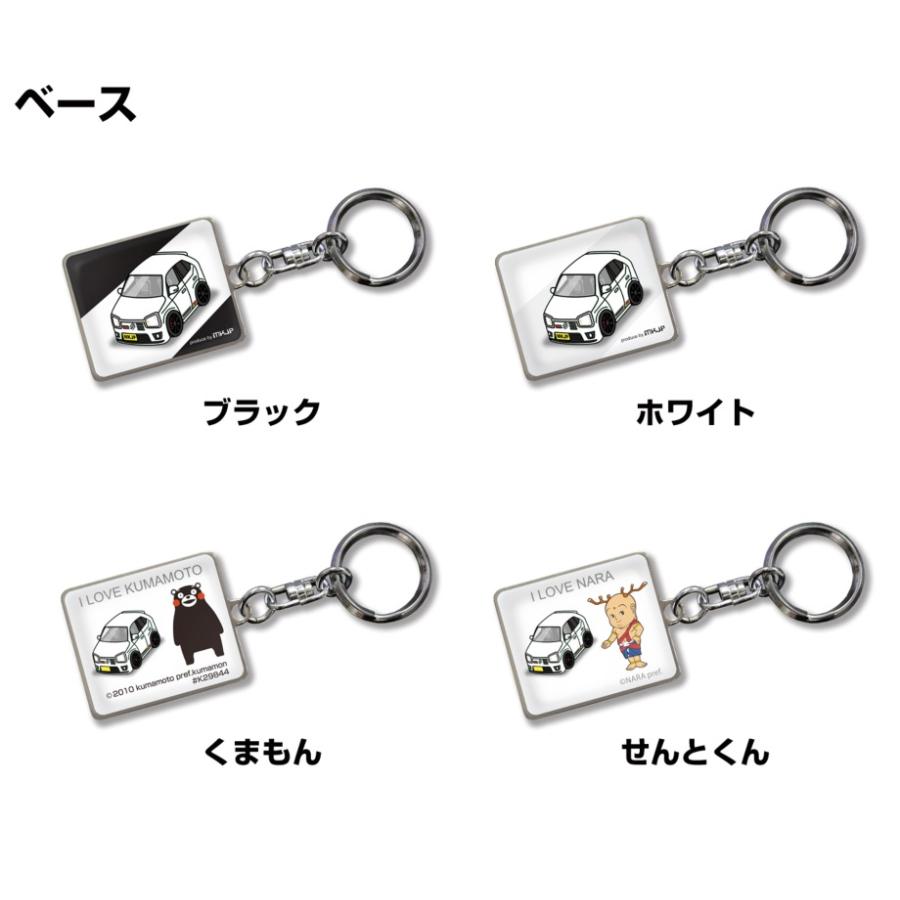 MKJP 車種別かわカッコいい キーホルダー スズキ アルトワークス HA36S