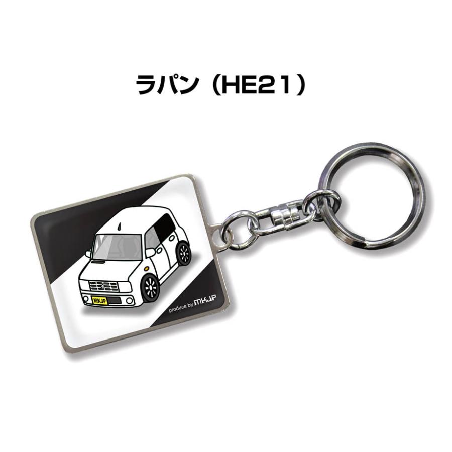 MKJP 車種別かわカッコいい キーホルダー スズキ ラパン HE21 ゆう