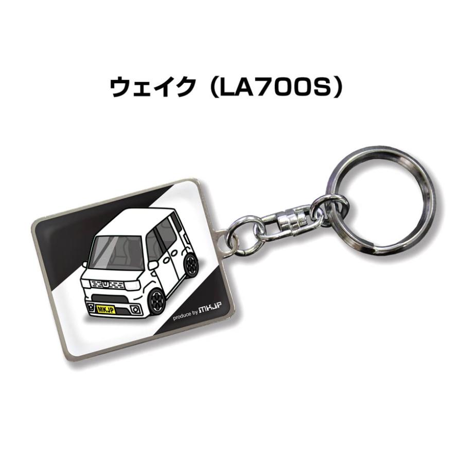 MKJP 車種別かわカッコいい キーホルダー ダイハツ ウェイク MKJP 車種別かわカッコいい キーホルダー ダイハツ ウェイク