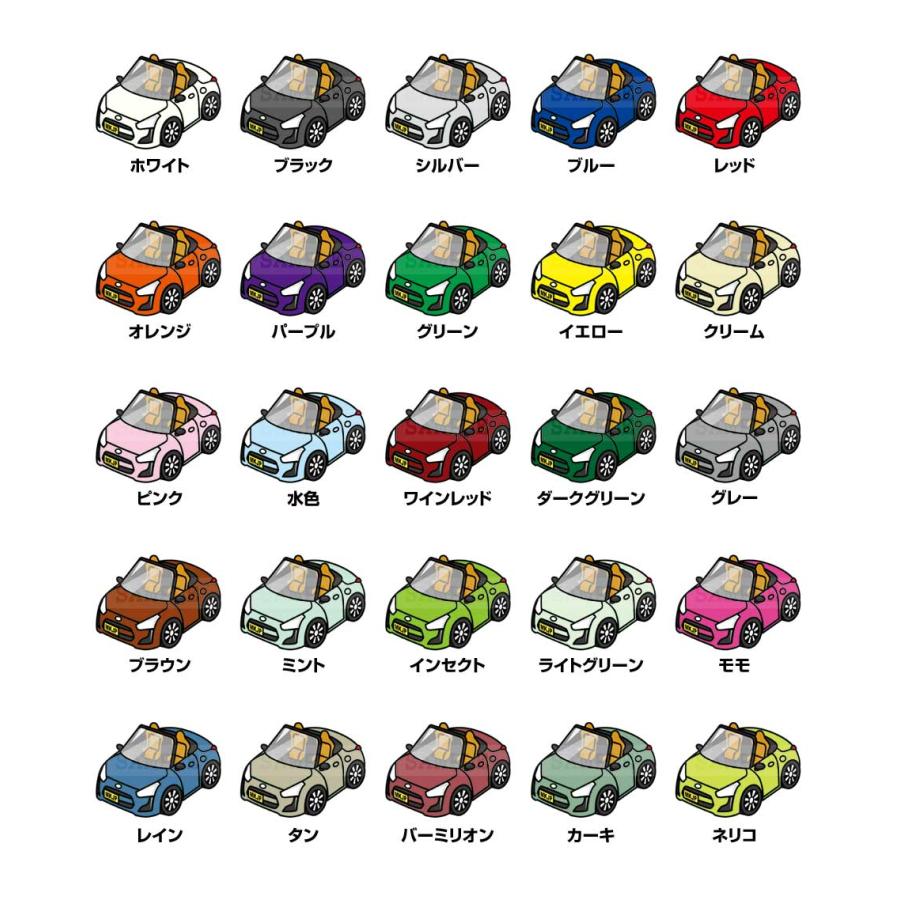 MKJP 車種別かわカッコいい キーホルダー ダイハツ コペン
