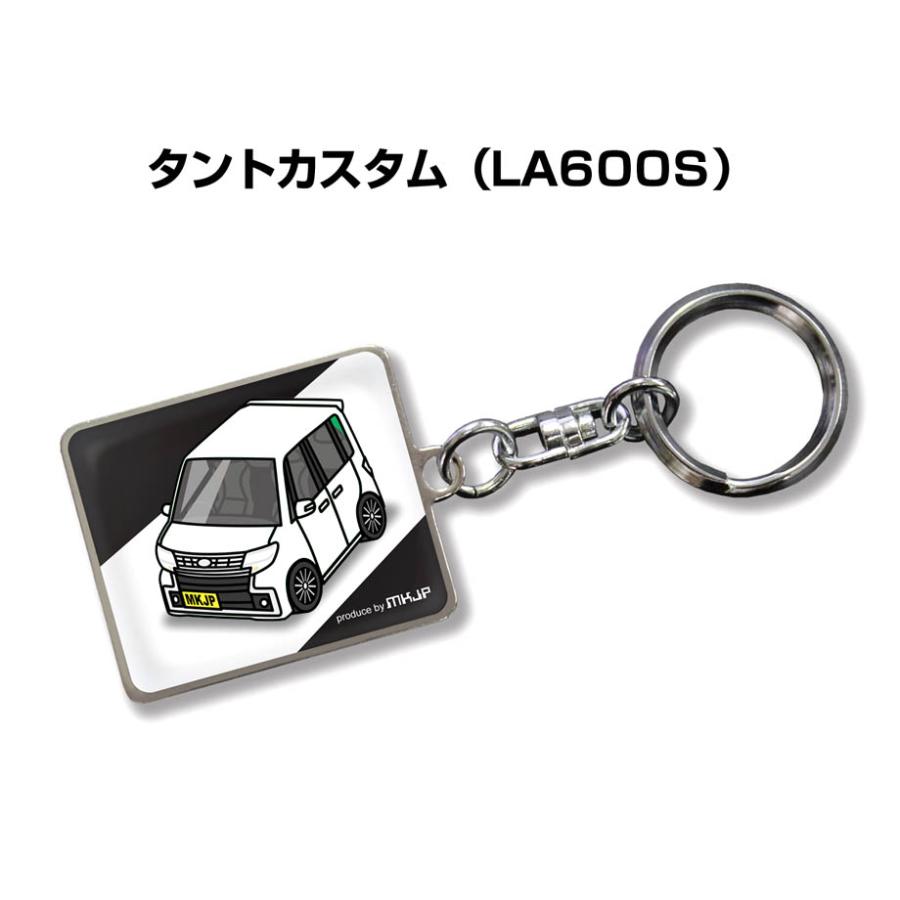 MKJP 車種別かわカッコいい キーホルダー ダイハツ タントカスタム