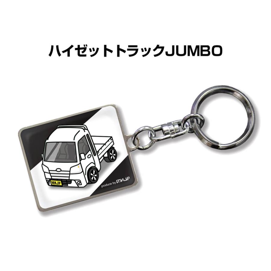 MKJP 車種別かわカッコいい キーホルダー ダイハツ ハイゼットトラック