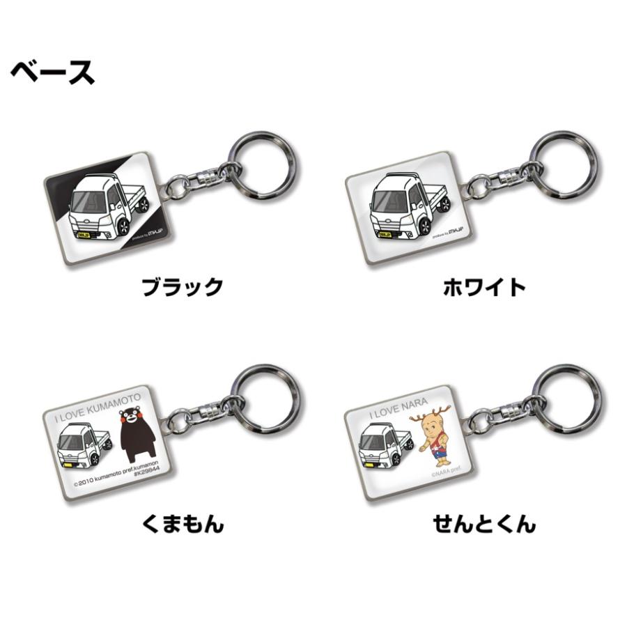 MKJP 車種別かわカッコいい キーホルダー ダイハツ ハイゼットトラック