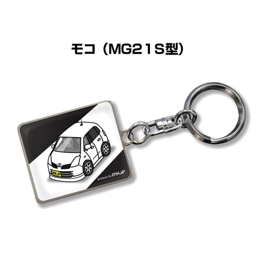 MKJP 車種別かわカッコいい キーホルダー ニッサン モコ MG21S