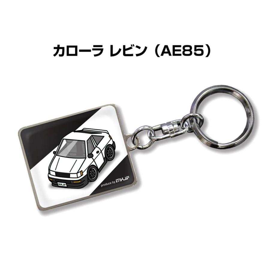 MKJP 車種別かわカッコいい キーホルダー トヨタ カローラ レビン AE85