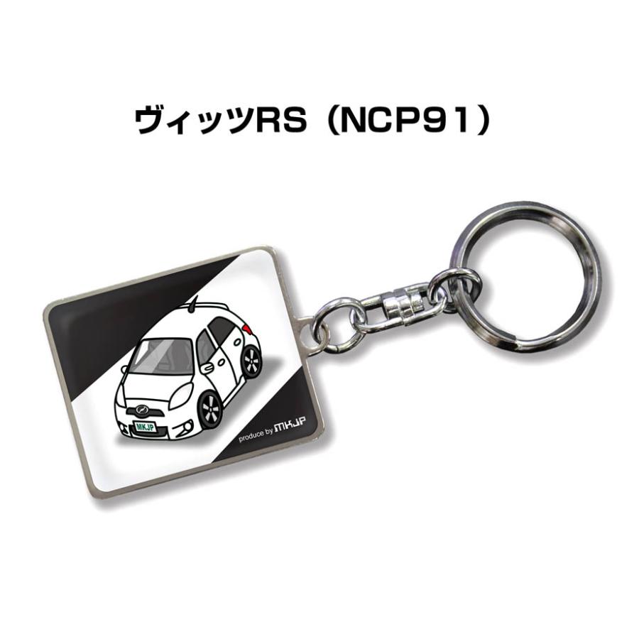 MKJP 車種別かわカッコいい キーホルダー トヨタ ヴィッツRS NCP91