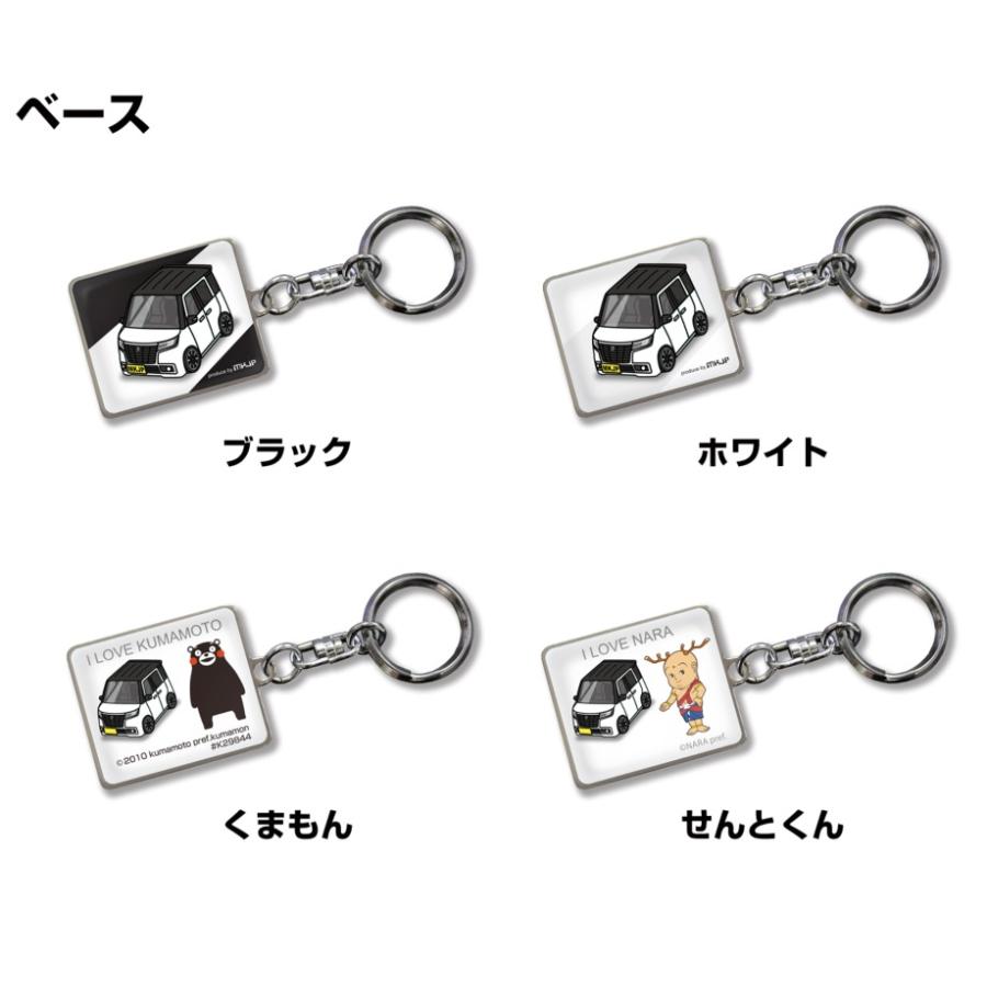 MKJP 車種別かわカッコいい キーホルダー スズキ スペーシアカスタム
