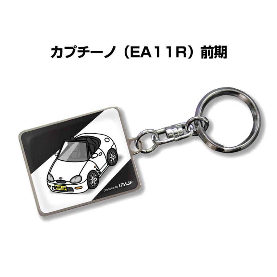 MKJP 車種別かわカッコいい キーホルダー スズキ カプチーノ EA11R 前期 ゆうメール送料無料｜mkjp