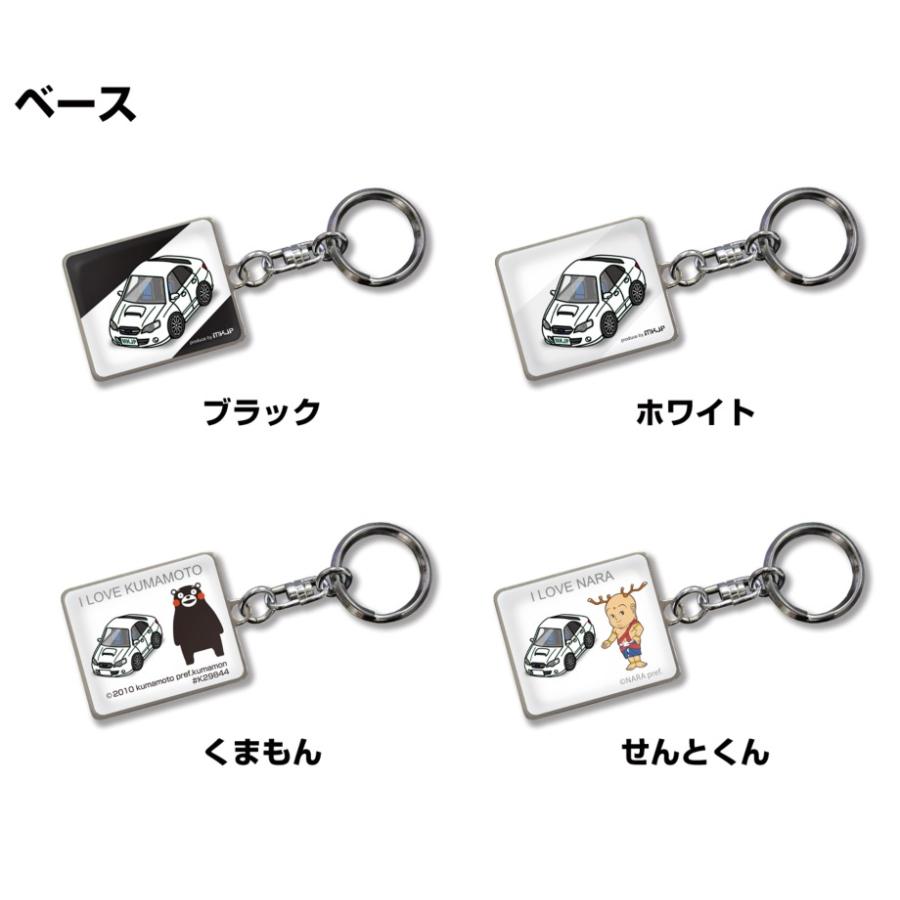 MKJP 車種別かわカッコいい キーホルダー スバル レガシィ B4 BL ゆう