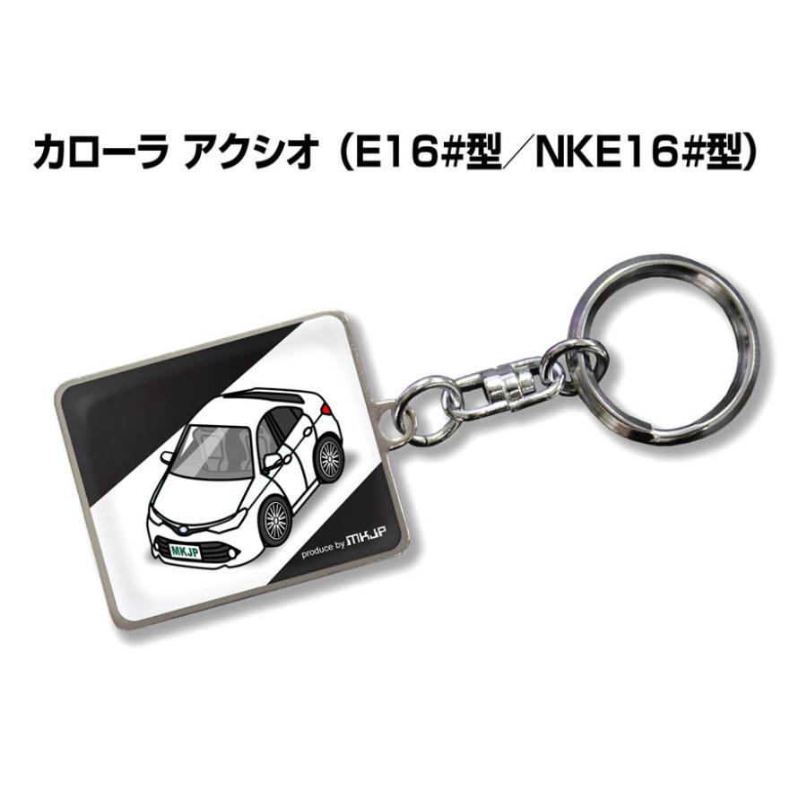 MKJP 車種別かわカッコいい キーホルダー トヨタ カローラ アクシオ